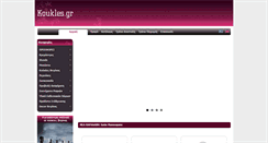 Desktop Screenshot of koukles.gr