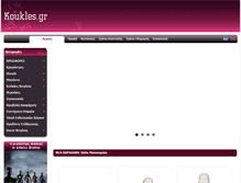 Tablet Screenshot of koukles.gr